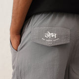 Combat Trouser Grey